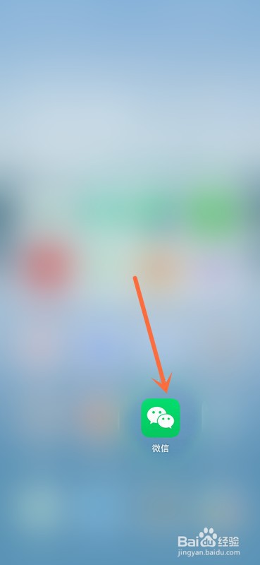 微信收款语音怎么换成粤语？