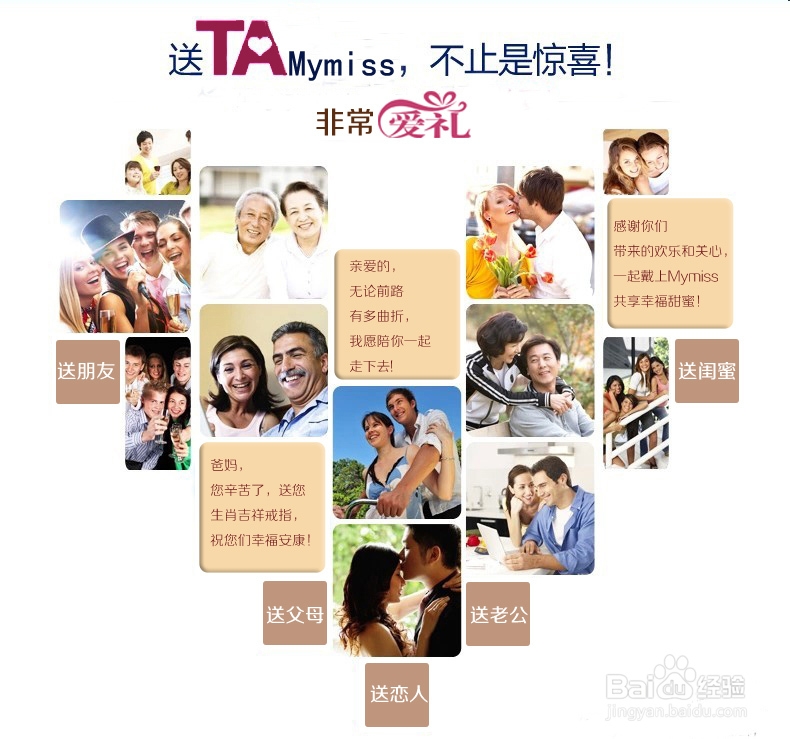 【礼饰传爱意】中秋给爱人、父母、朋友送点啥