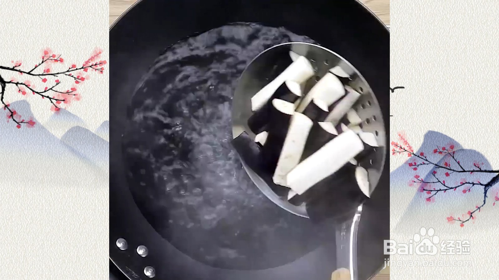 凉拌茄子怎么制作