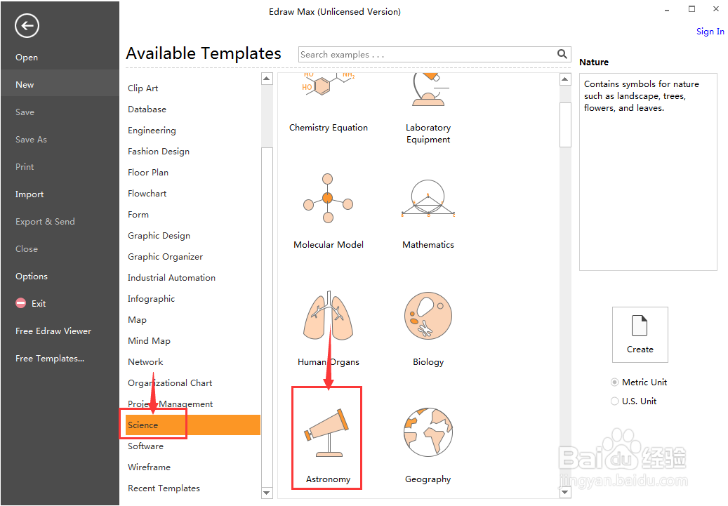 在天文学中创建月球的方法