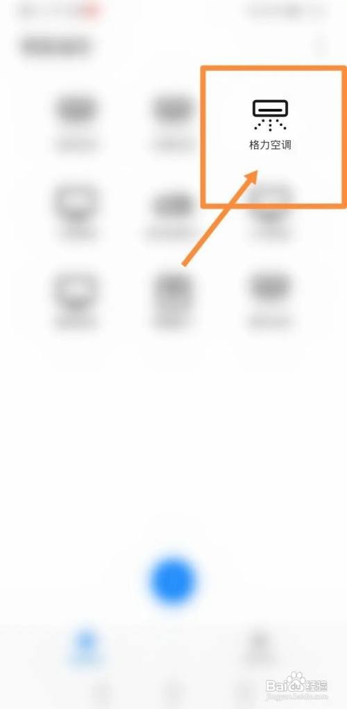 vivos15怎么开空调