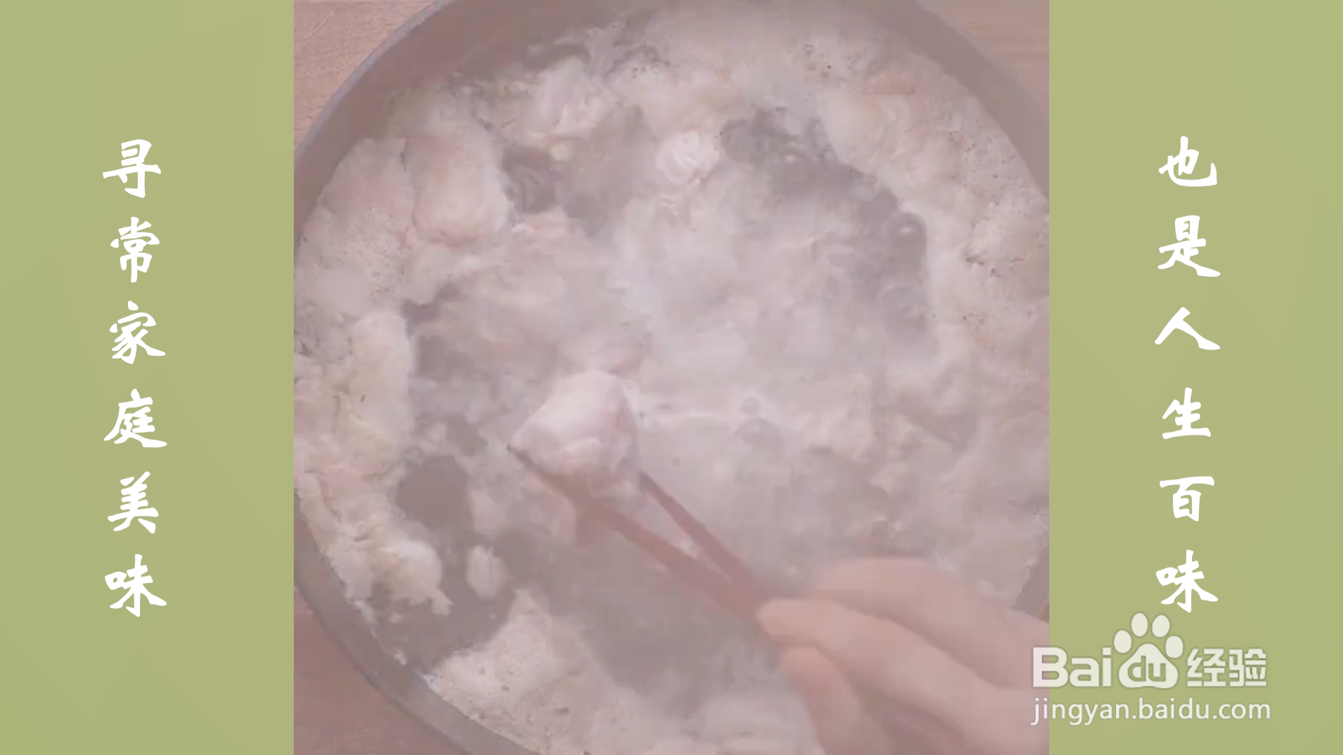 萝卜排骨汤怎么做