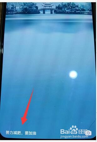 华为mate30锁屏签名不显示怎么办？