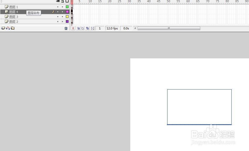 flash用形状补间动画展示矩形画法