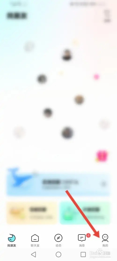 赫兹APP在哪里查看黑名单信息