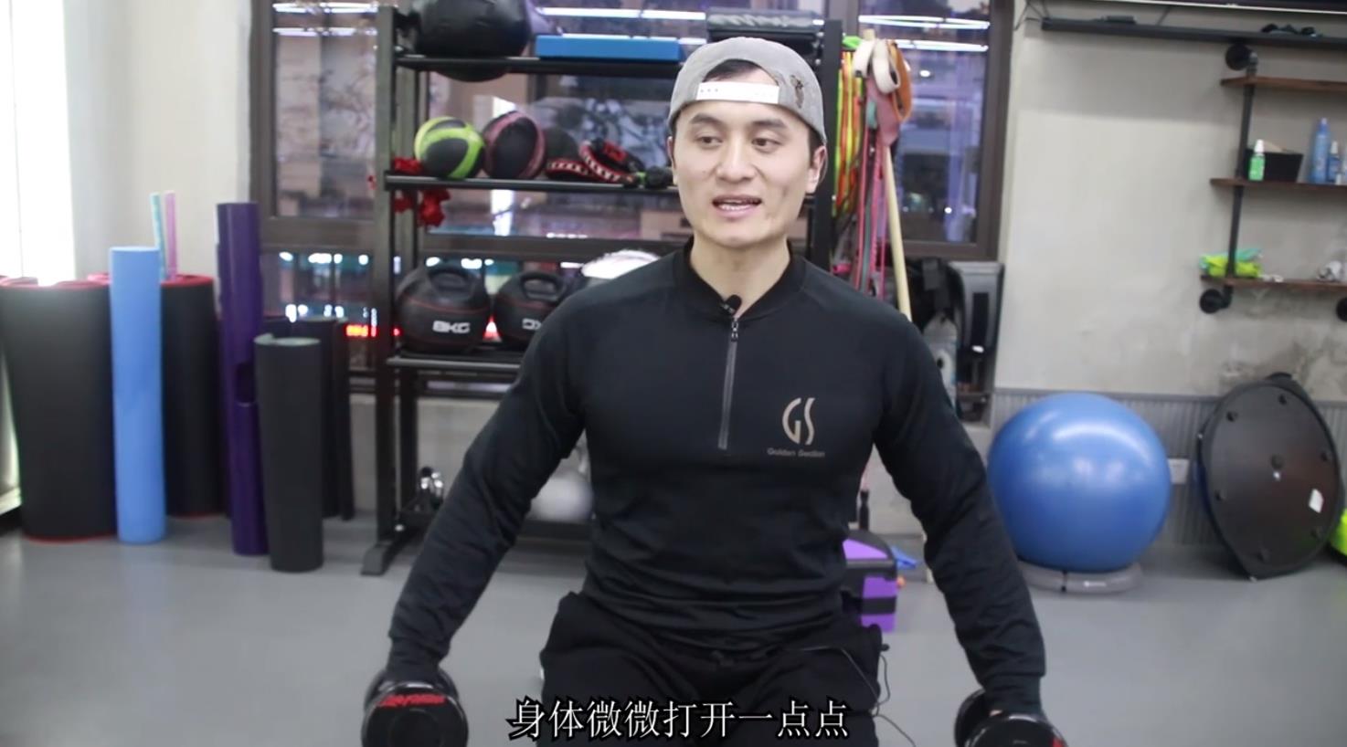 哑铃侧平举怎么做?