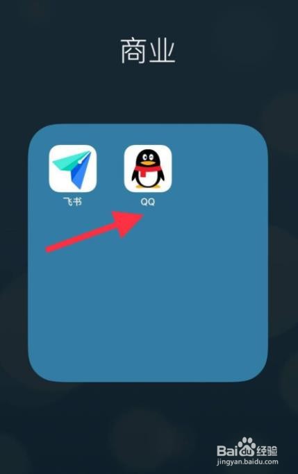 qq怎么设置空间好友互动权限