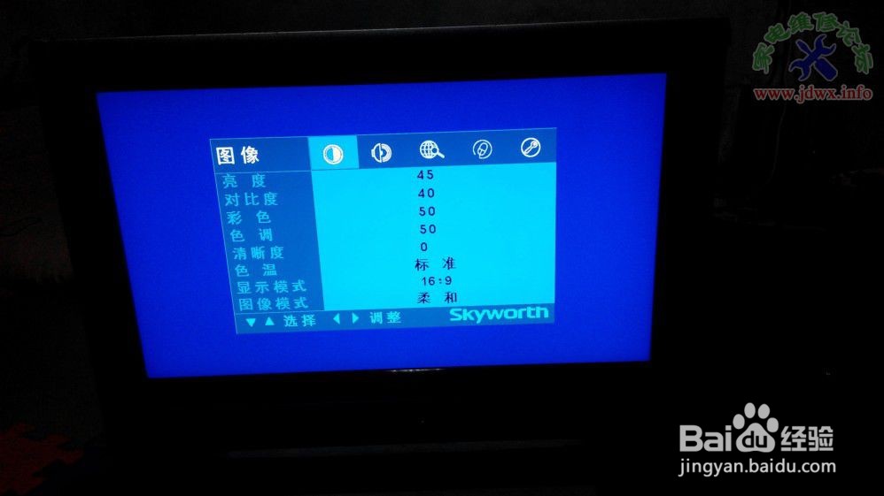 液晶电视编排线接触不良的处理方法