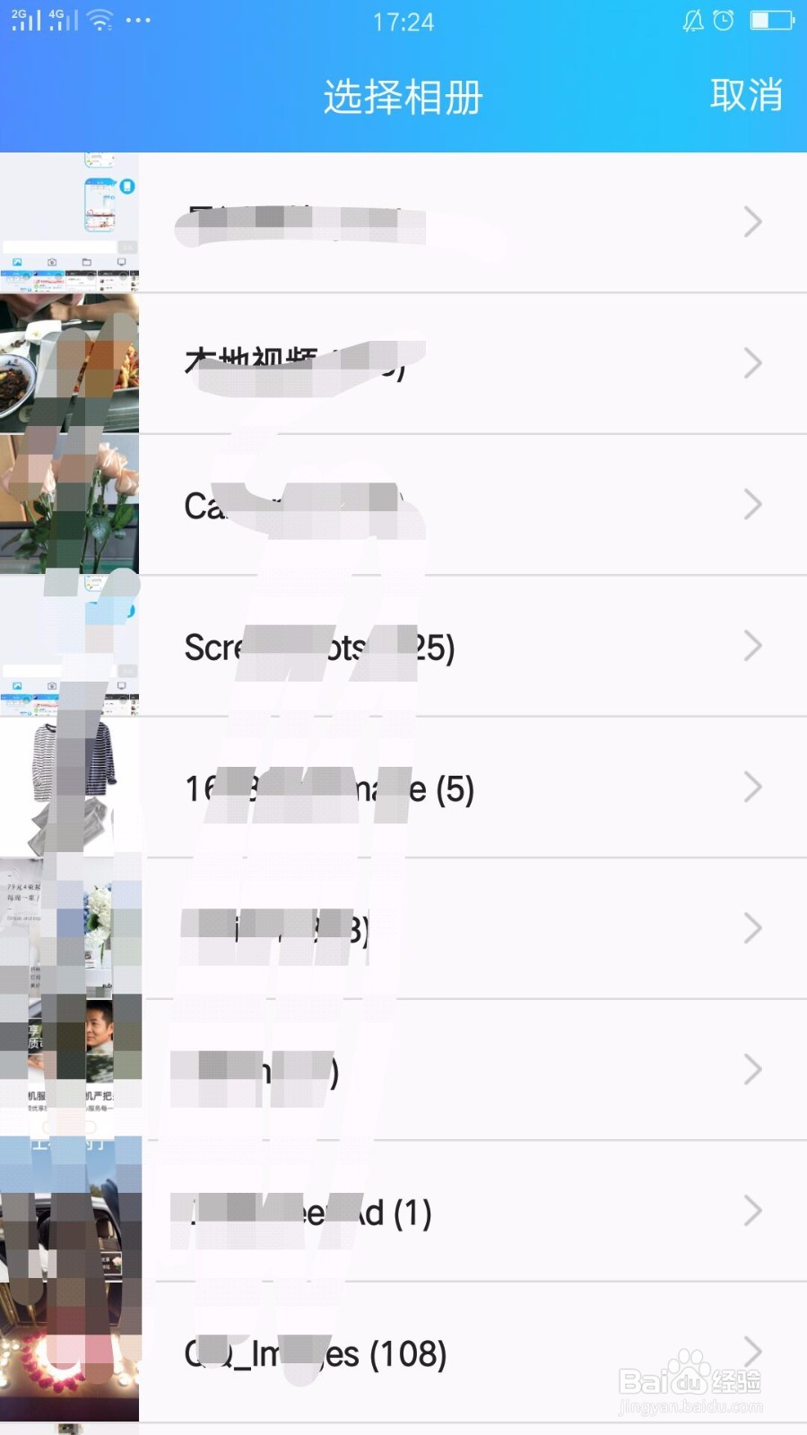 手机图片怎么上传到电脑并另存为