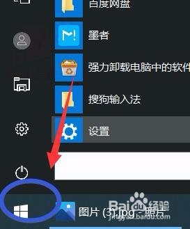 电脑怎样设置音量