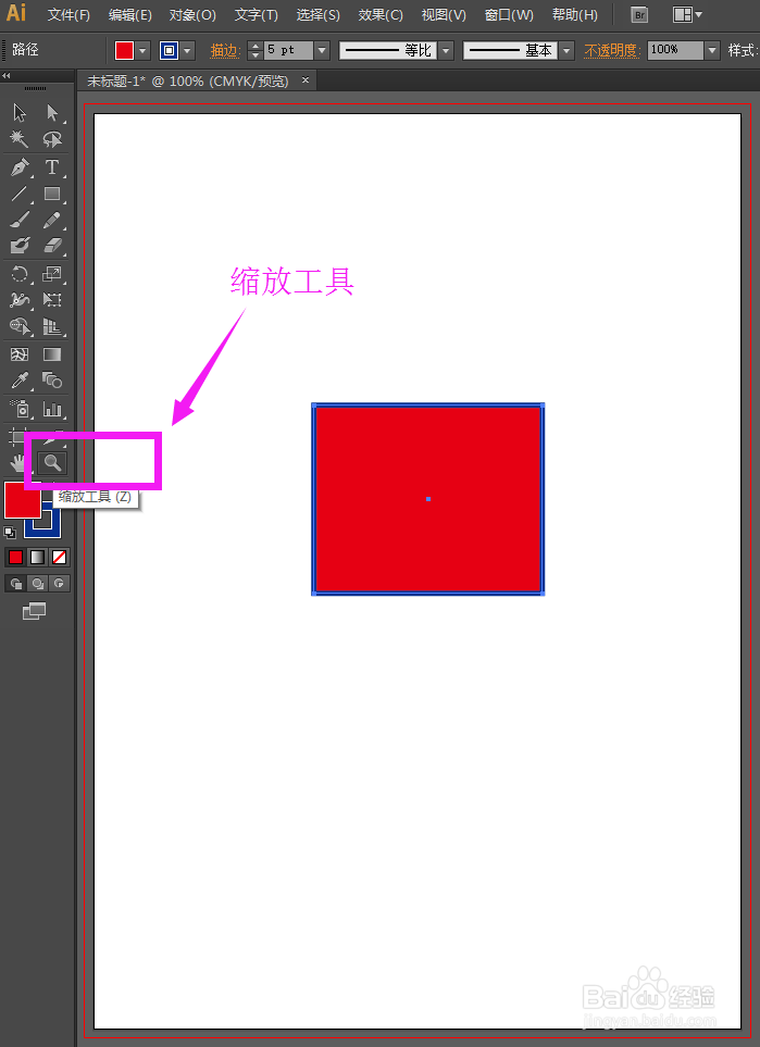 AI缩放快捷键有哪些illustrator视图缩放怎么用