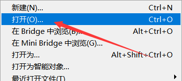 PS如何调整HDR色调