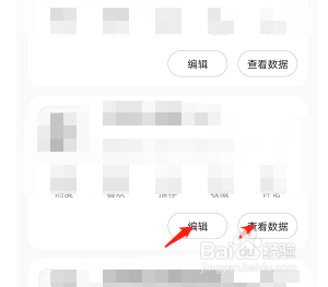 LOFTER在哪进行作品管理