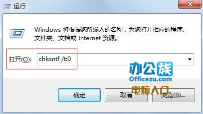 教你多种电脑提速小技巧