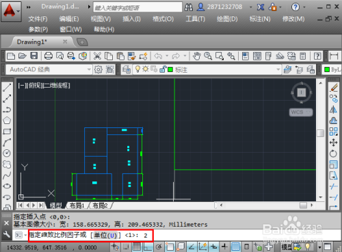 怎样在CAD中插入图片