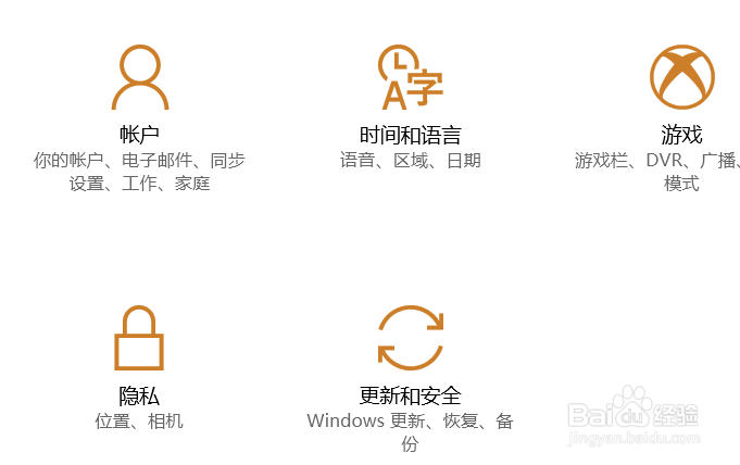 win10如何关闭后台应用教程