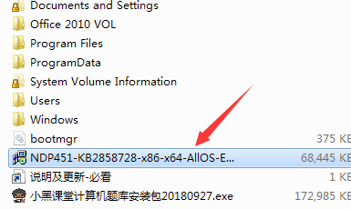 如何使用虚拟机对题库进行作答