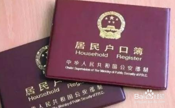 成都居住证过期了怎么办