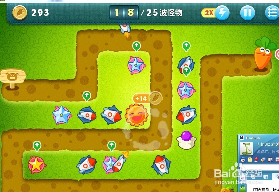 保卫萝卜PC版攻略：丛林