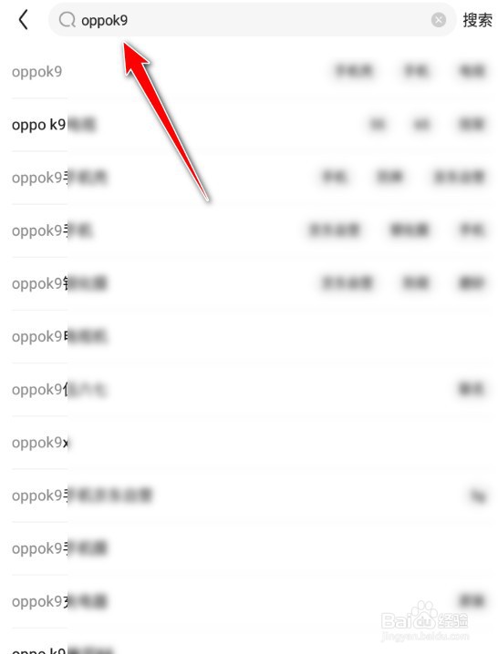 oppok9手机值得买吗，怎么买