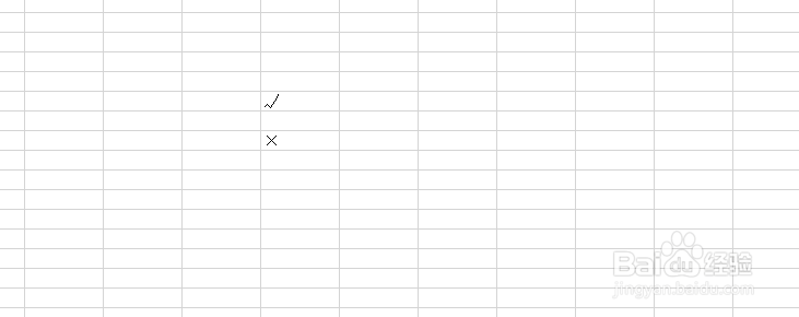 如何在2013版EXCEL中快速输入 对号√、错号×