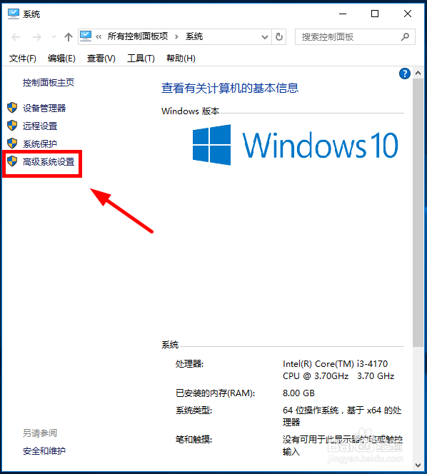 solidworks不显示缩略图怎么办?