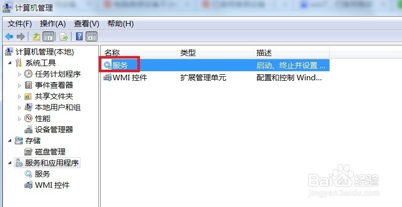 电脑显示“已禁用音频设备”没声音怎么办?