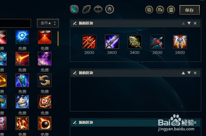 LOL7.17版本小炮崔丝塔娜天赋符文出装攻略