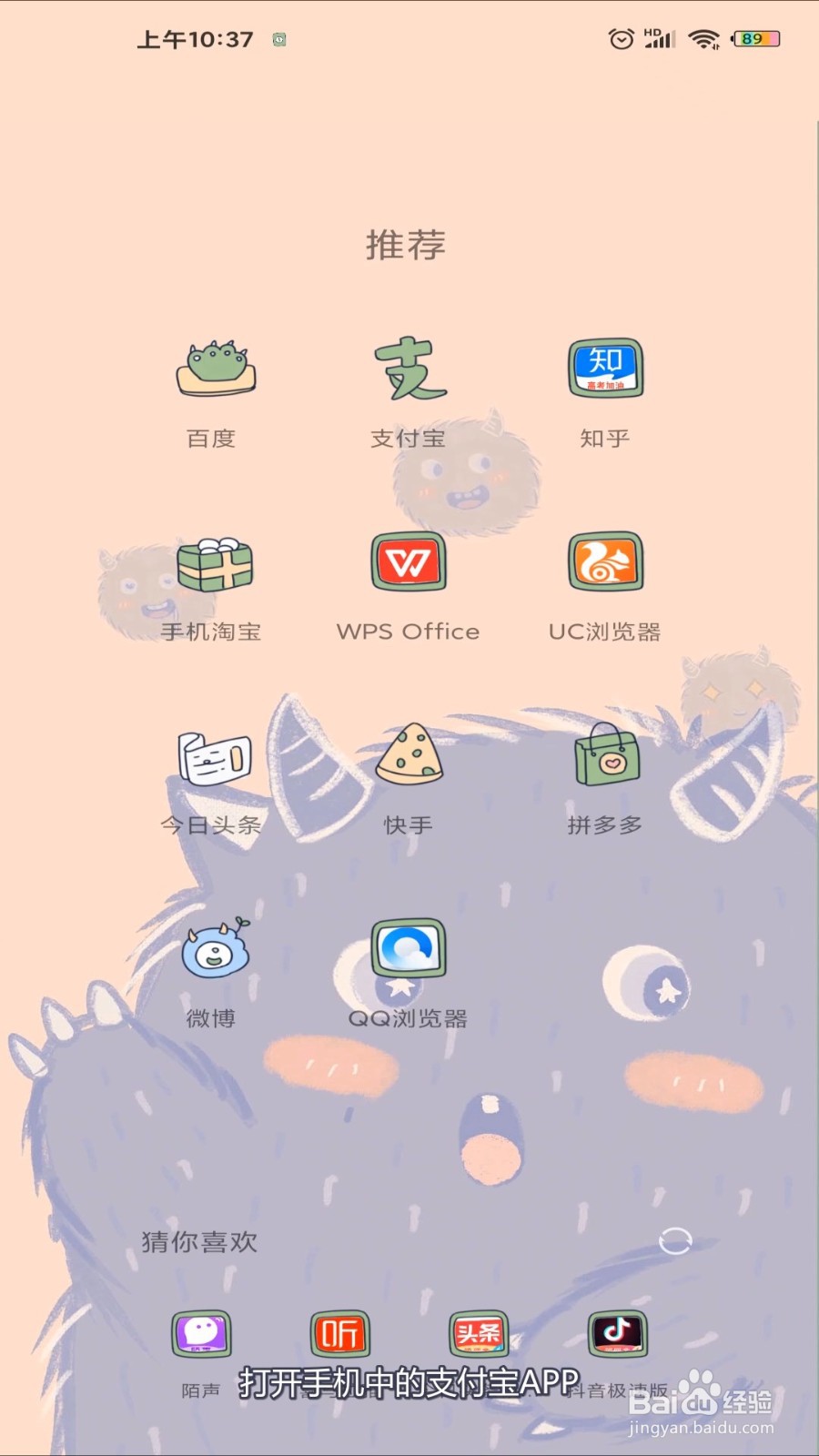 花呗怎么提升额度