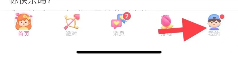 会玩如何清除缓存