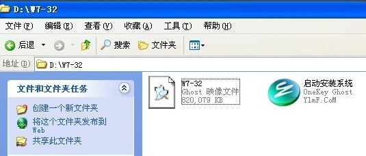 电脑怎么重装系统