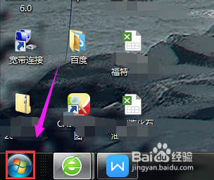 怎么用电脑控制来清洁我们的打印机底板?
