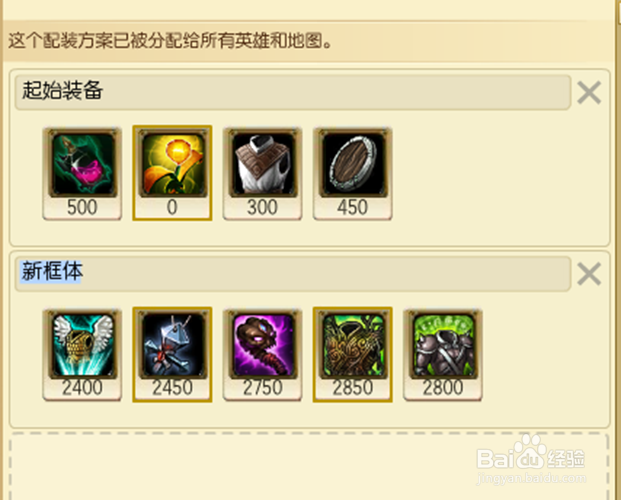 《LOL》英雄联盟如何玩好，如何上分，提高胜率