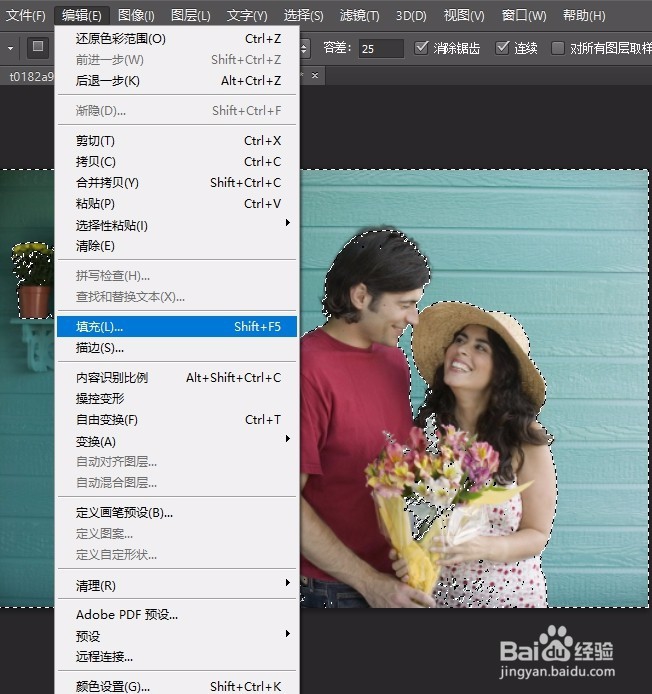 怎么给照片更换背景颜色