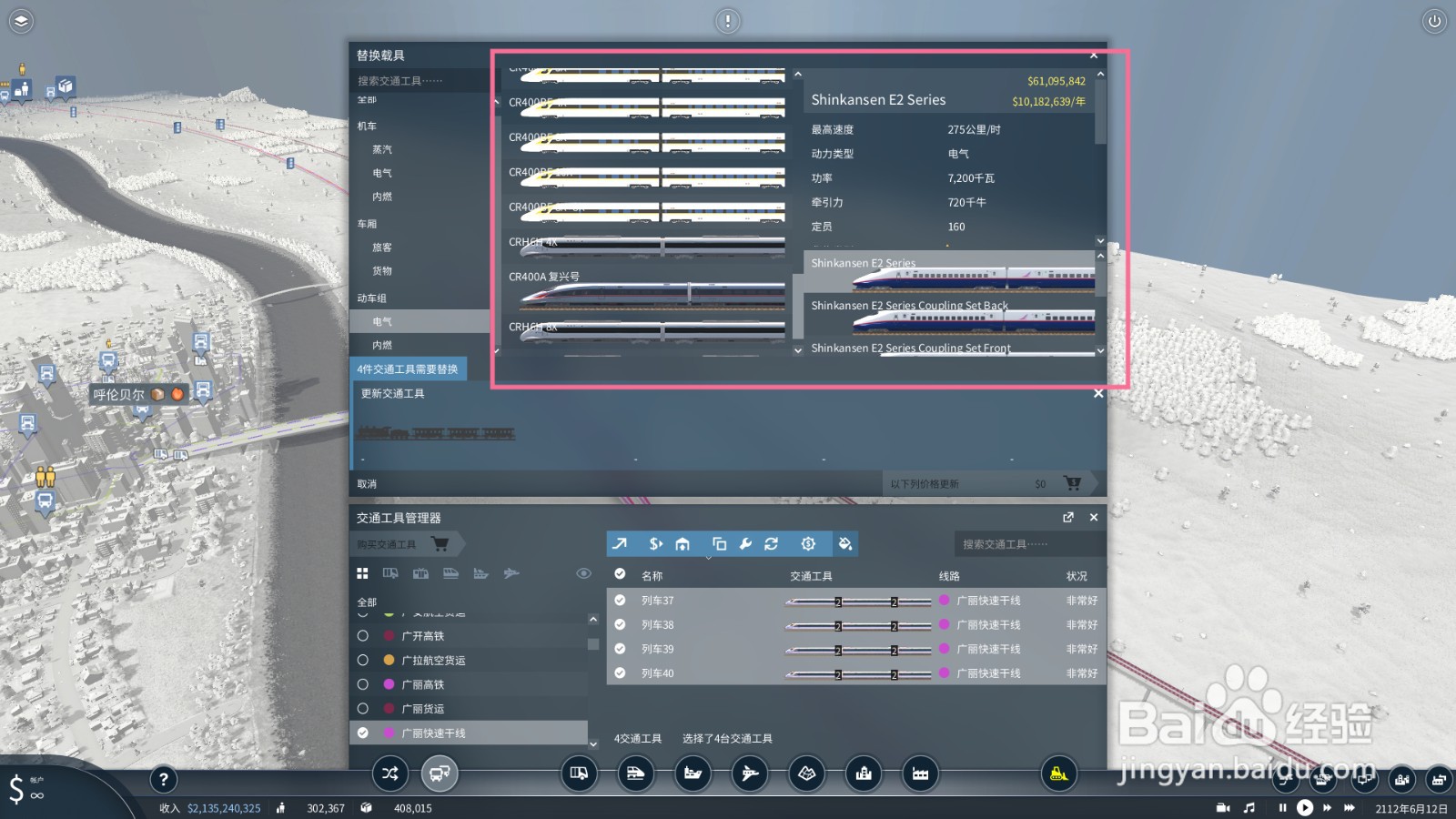 狂热运输2:怎么将TF1的MOD转换成TF2的MOD