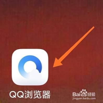 超星学习通电脑