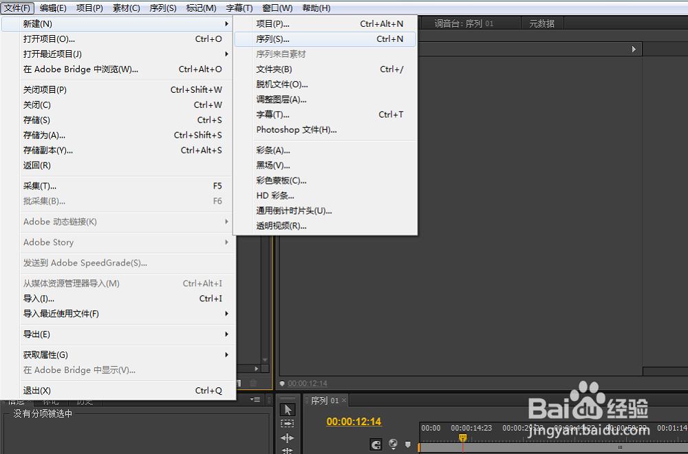 画面锐化效果将模糊的视频清晰化premiere