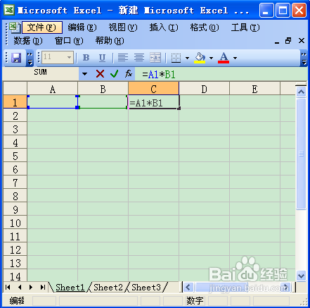 Excel 基础入门教程：[4]自动求积公式