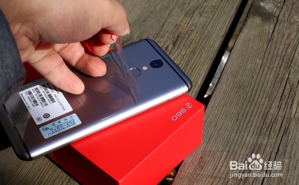 #首晒#360手机N4S英伦灰骁龙版开箱晒物