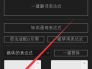 中文版AE表达式错误如何修复？