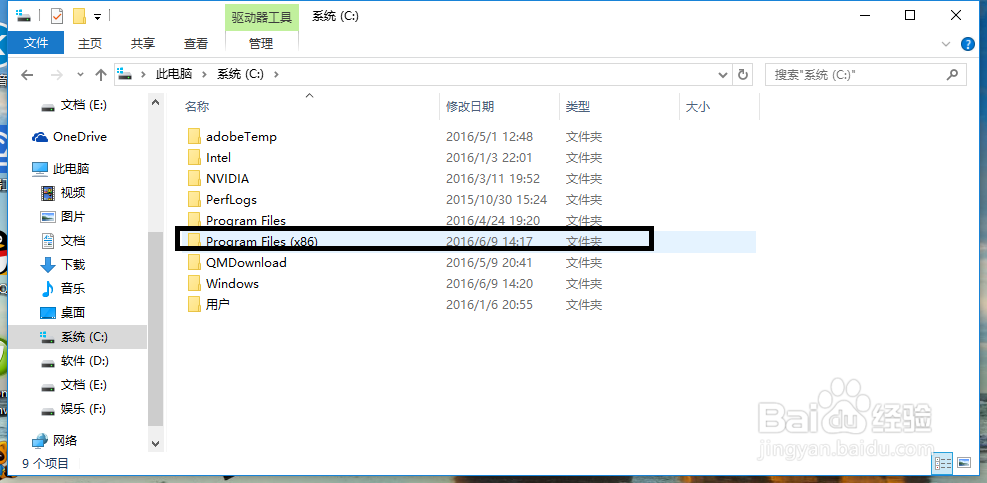 如何寻找QQ手机端给电脑端传送的资料