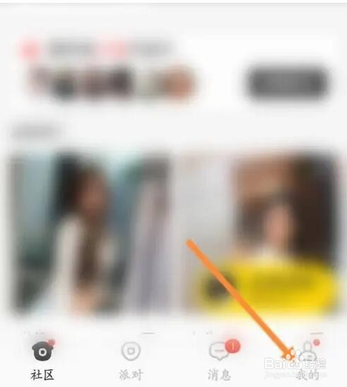 稀有派APP如何查看获取的勋章信息