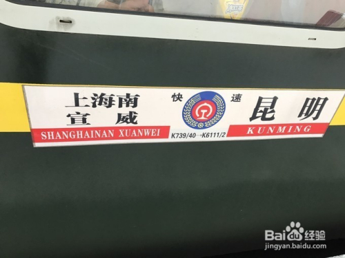 安福武功山游玩攻略