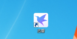 迅雷如何设置下载目录？