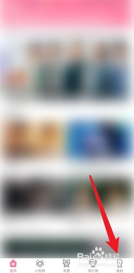 韩剧大全怎么设置自动跳过片头片尾