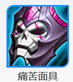 王者荣耀女娲半肉半输出出装