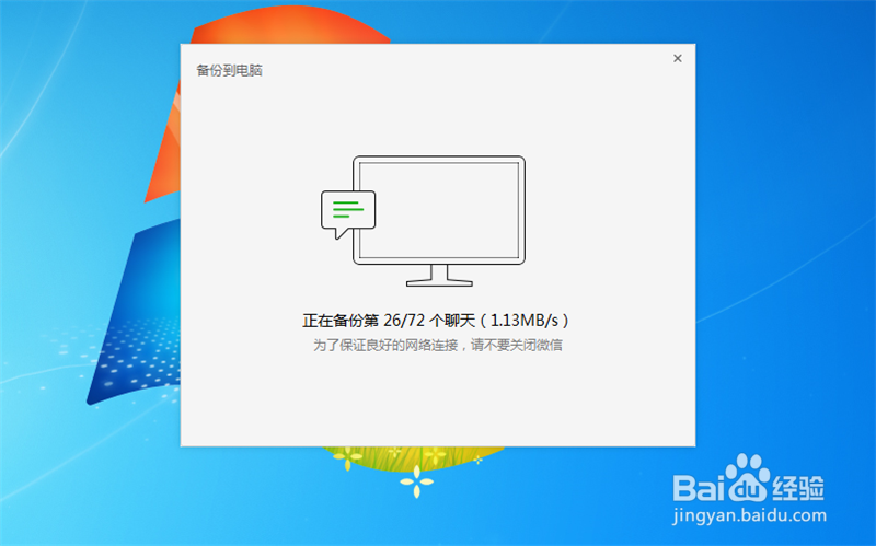 手机微信里的照片过期了怎么办
