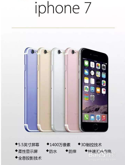 iPhone 7回收价格查询，正二品网在线估价回收