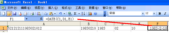 【excel 技巧】用EXCEL快速计算年龄
