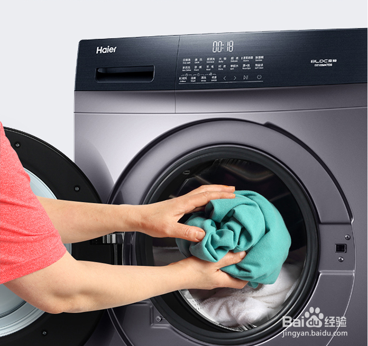 海尔滚筒洗衣机不转了是怎么回事